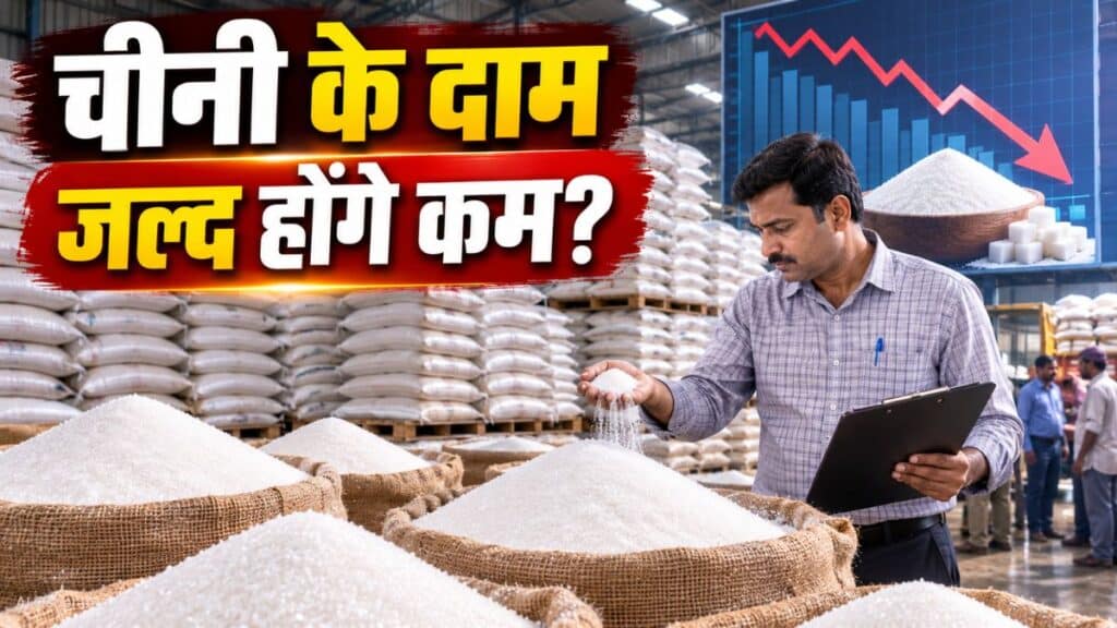 Sugar Prices