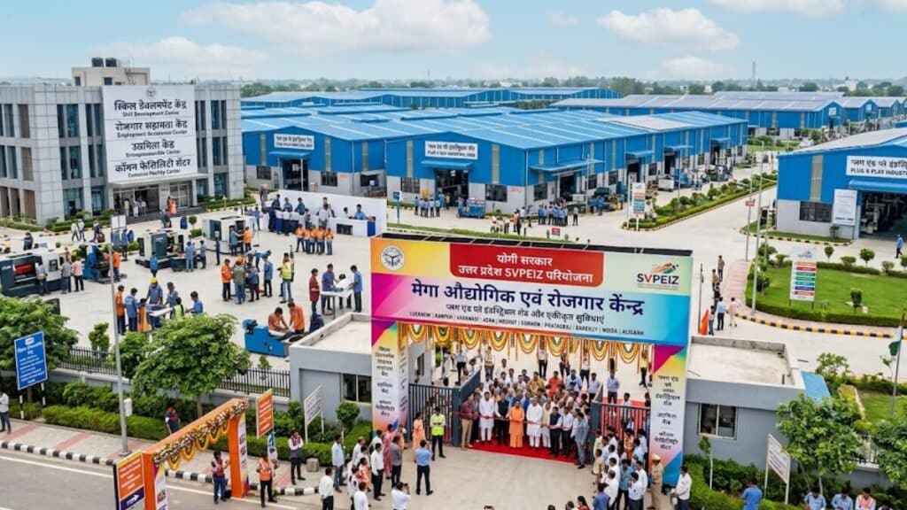 UP SVPEIZ Project: यूपी में बनेंगे 16 मेगा औद्योगिक और रोजगार केंद्र, युवाओं को एक ही छत के नीचे मिलेगी नौकरी और स्किल ट्रेनिंग UP SVPEIZ Project