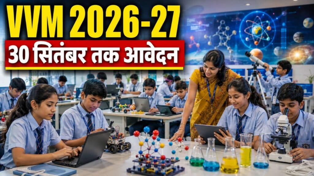 VVM 2026-27
