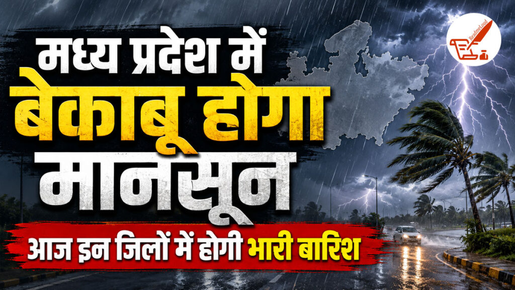 MP Weather Update 20 August 2026