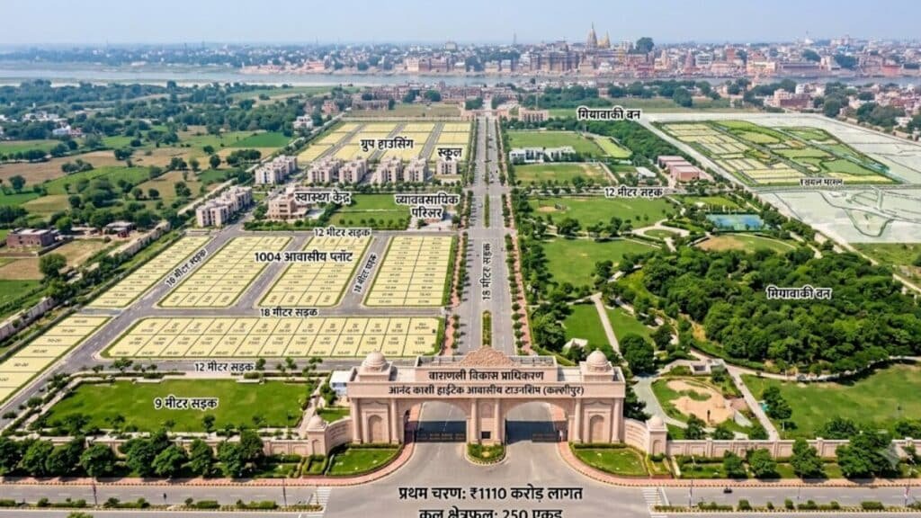 वाराणसी में 250 एकड़ में बसेगी ‘आनंद काशी’ टाउनशिप! 24 से 9 मीटर तक चार तरह की सड़कें, 1004 प्लॉट और मियावाकी वन भी बनेगा Anand Kashi Township