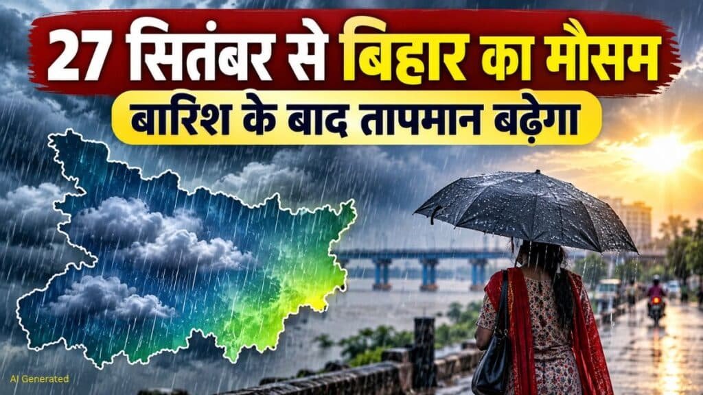 Bihar Weather