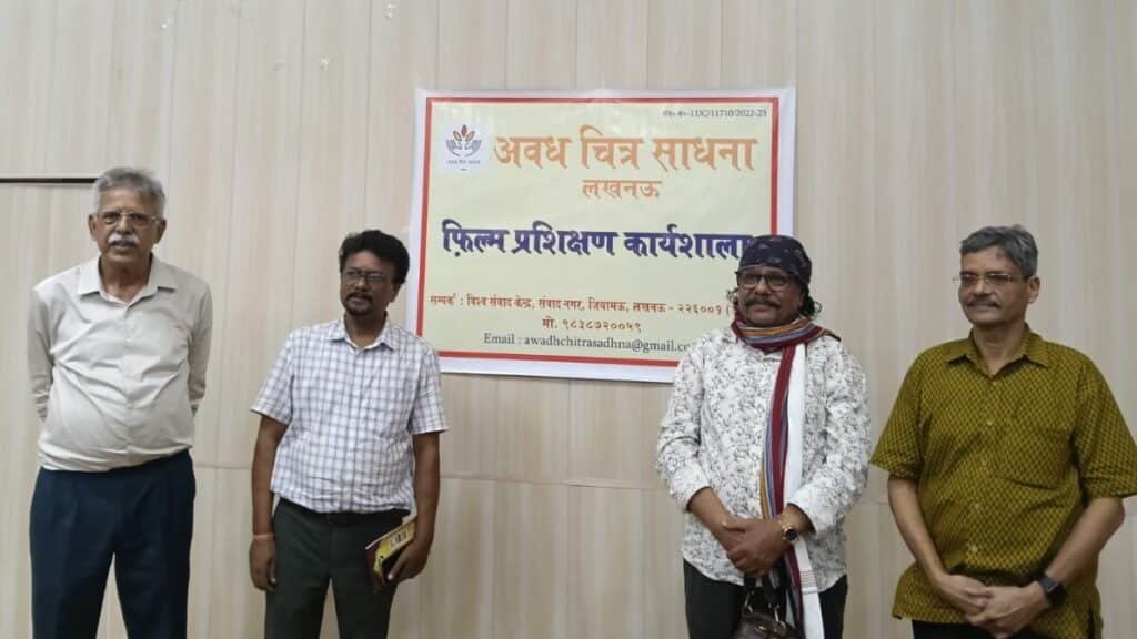 अवध विश्वविद्यालय में फिल्म प्रशिक्षण कार्यशाला, विशेषज्ञों ने छात्रों को सिखाए कहानी और पटकथा लेखन के गुर Film Training Workshop