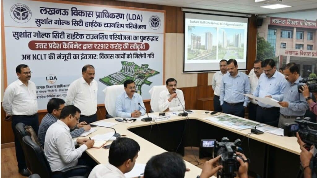 लखनऊ की सुशांत गोल्फ सिटी को मिलेगा नया जीवन, 2912 करोड़ से पूरी होगी हाईटेक टाउनशिप Sushant Golf City
