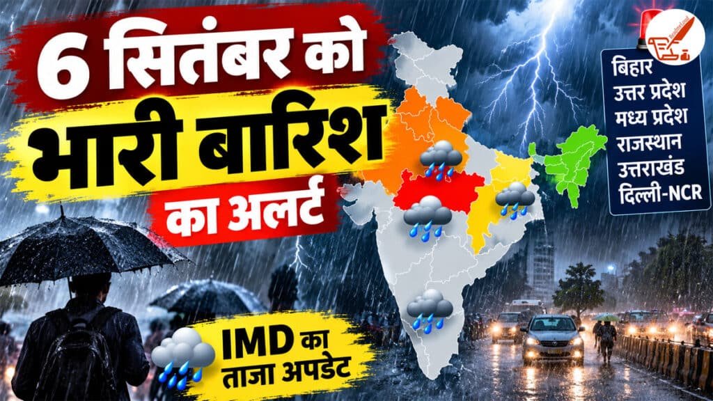 Weather Update 6 September 2026