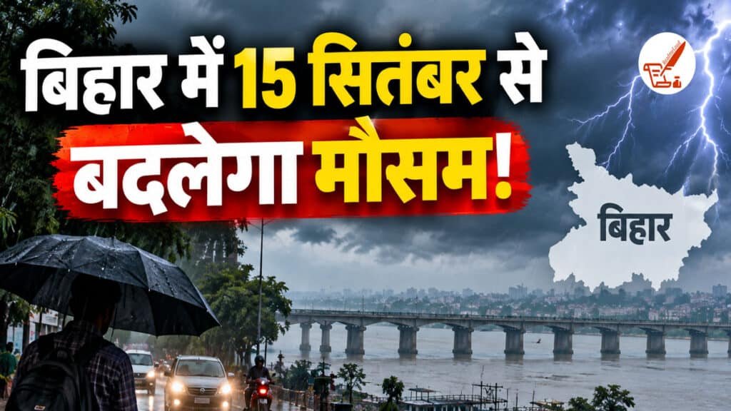 bihar weather update