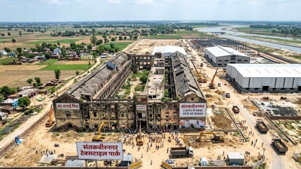 sant Kabir nagar textile park