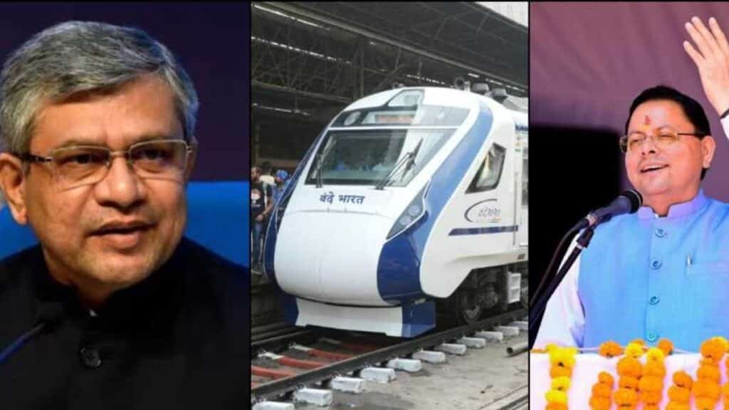 Haridwar New Train