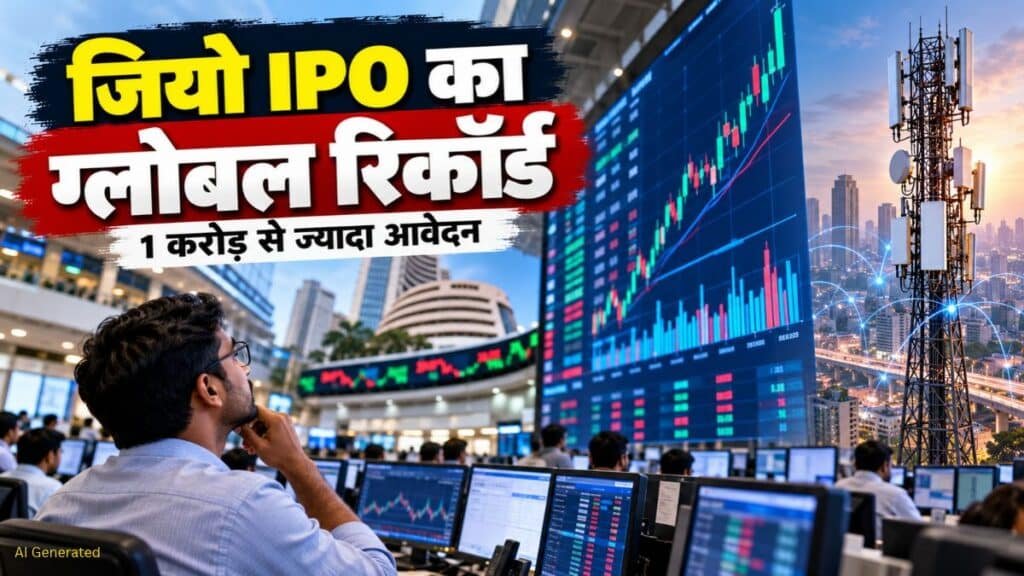 Jio Platforms IPO