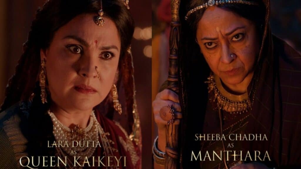 Ramayana
