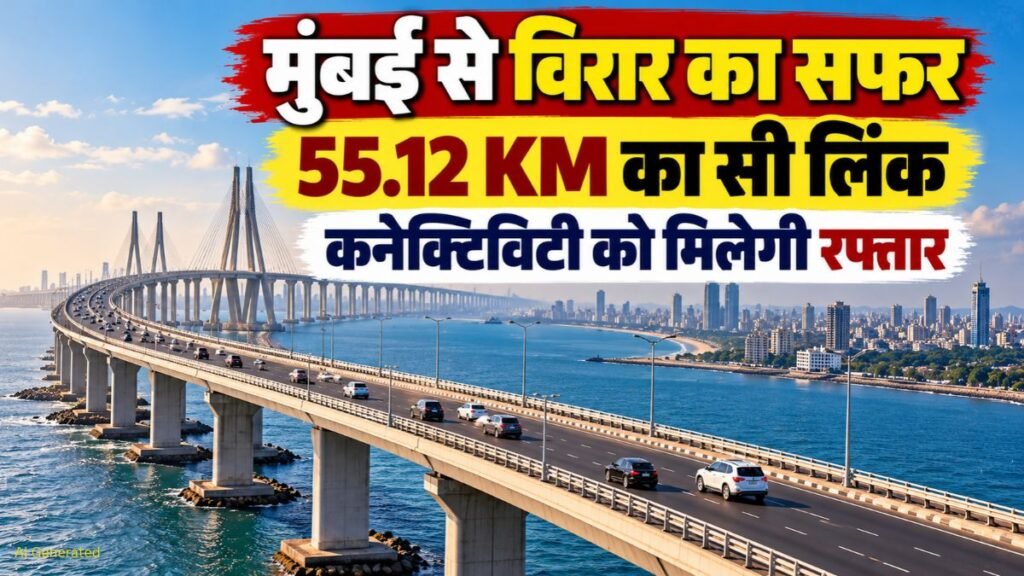 Uttan Virar Sea Link