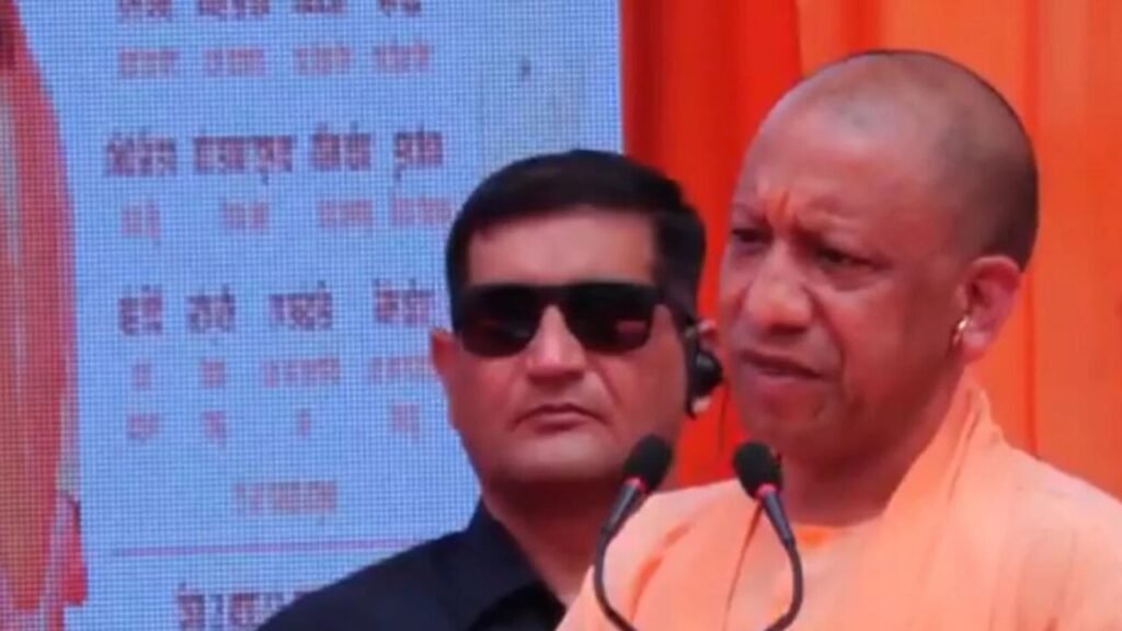 Yogi Adityanath